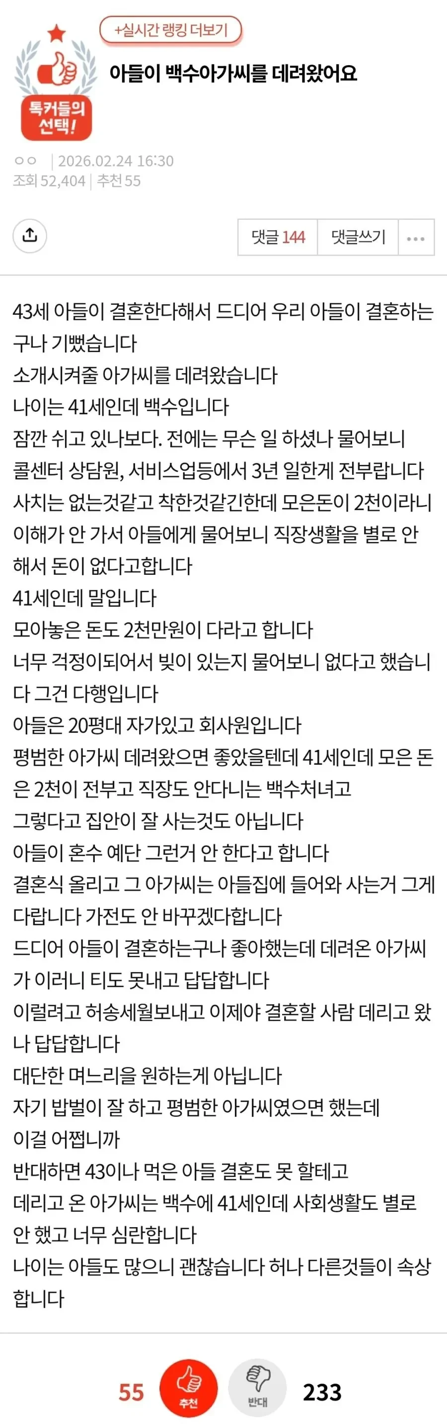 20260225161653_5uUCl4xSRj.webp