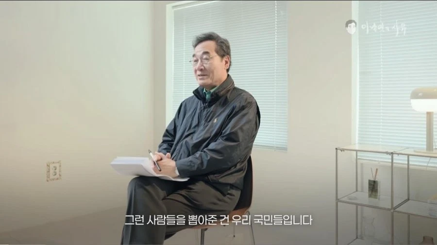 이낙연 전과자 뽑아준 국민들 한심