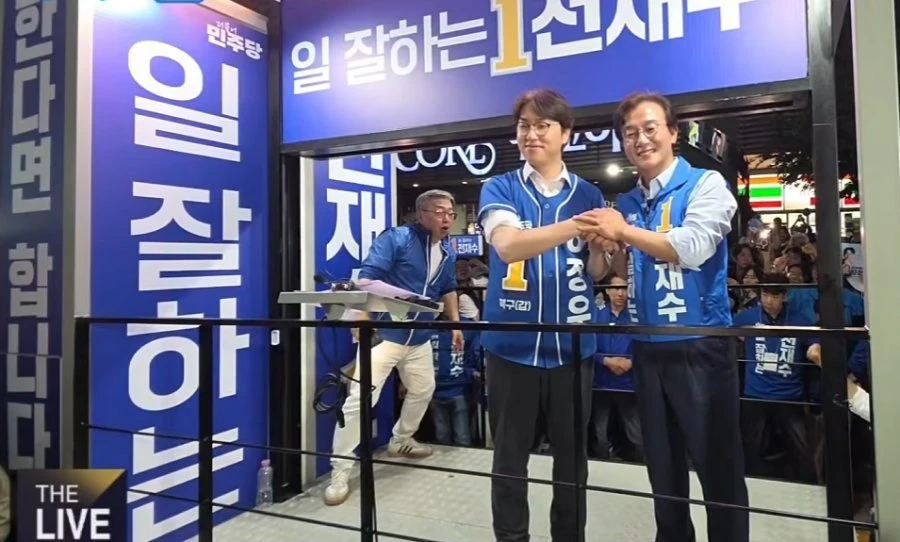전재수 하정우 합동연설 미쳤다.jpg