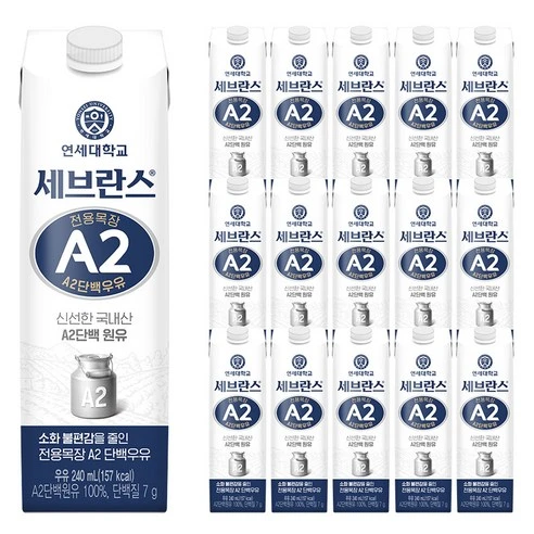 [ㅋㅍ]세브란스에이투 전용목장 단백우유, 240ml, 16개, 240ml × 16개( 15,040원, 47% 할인)