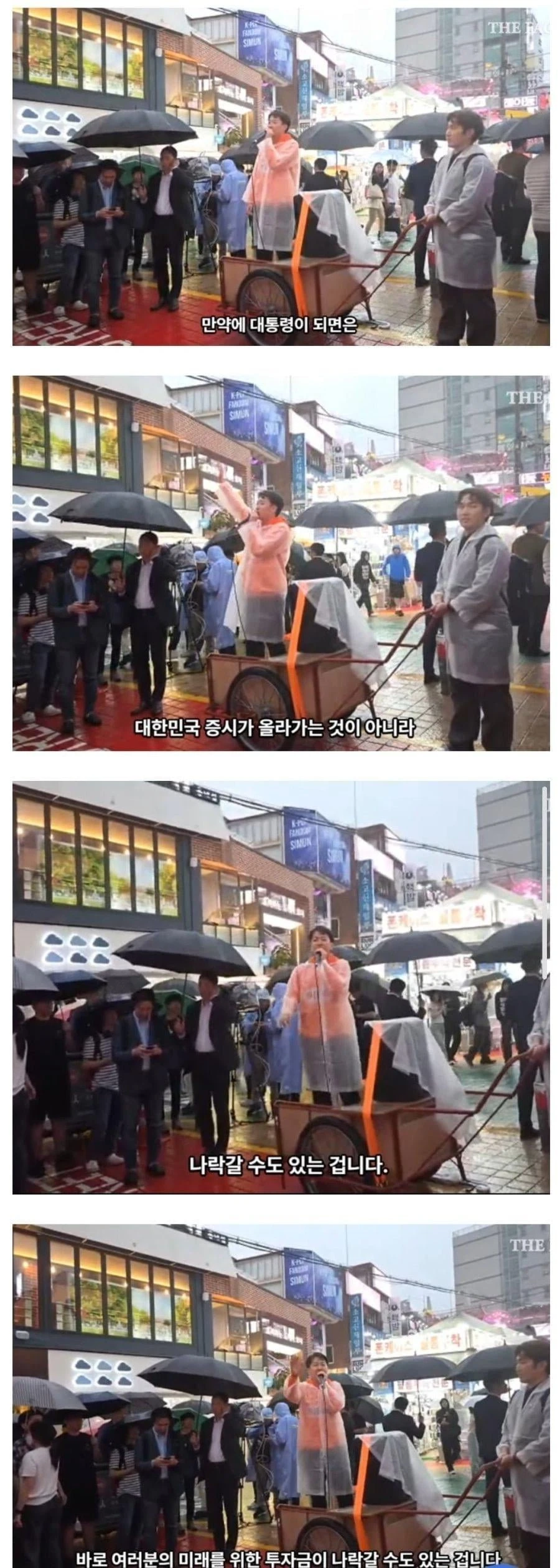 하버드 출신 경제 ㅈ문가.. 한국 증시 나락 예상..jpg