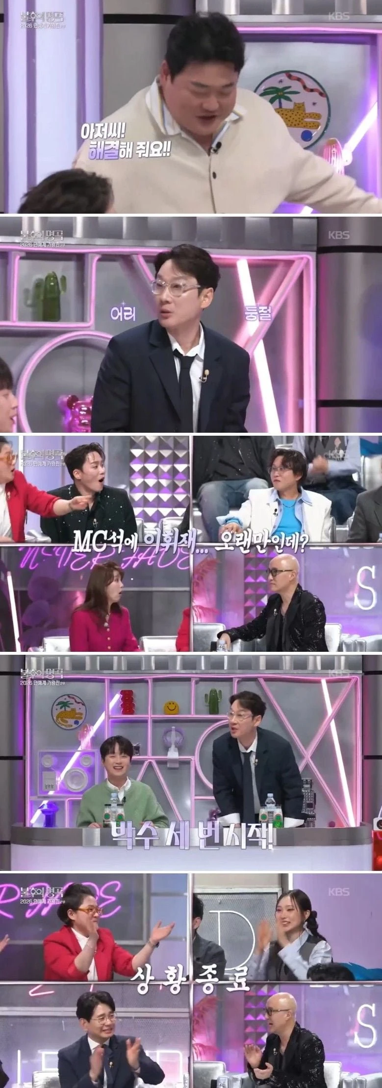 현재) 공중파의 몰락을 보여주는 한 장면 ㄷㄷ.mp4