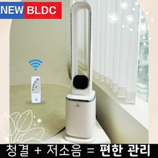 [ㅋㅍ][2025년형] 조용한 BLDC 날개없는 선풍기 강풍 리모컨형, 모닝 화이트( 159,000원 )