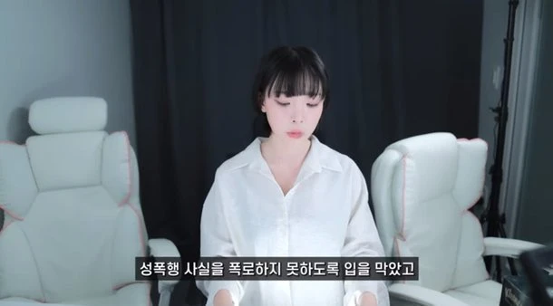 강인경 폭로 모델 성폭행 대표, 2심 전부 무혐의 석방!!