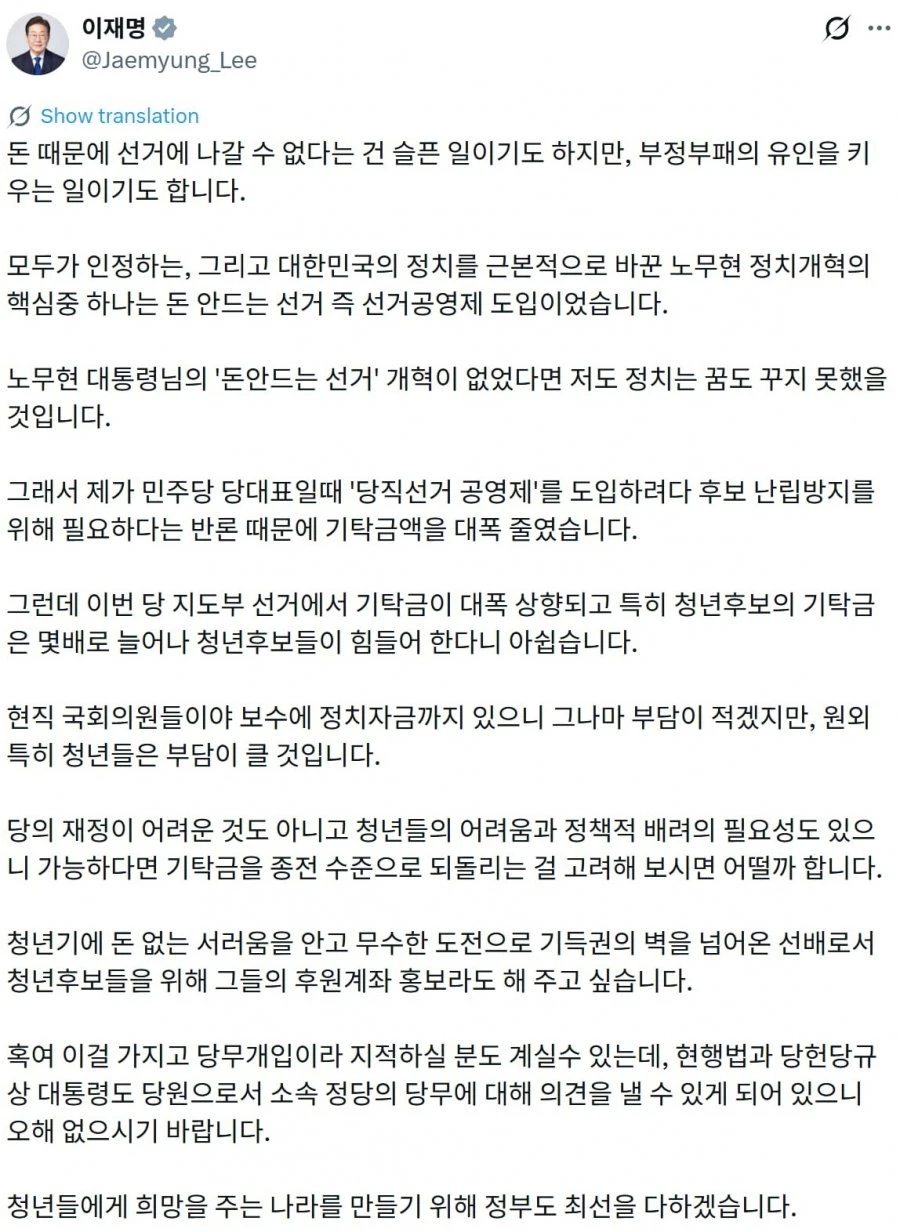 대통령이 직접 빤스를 벗어버림ㅋㅋ ㅋㅋ