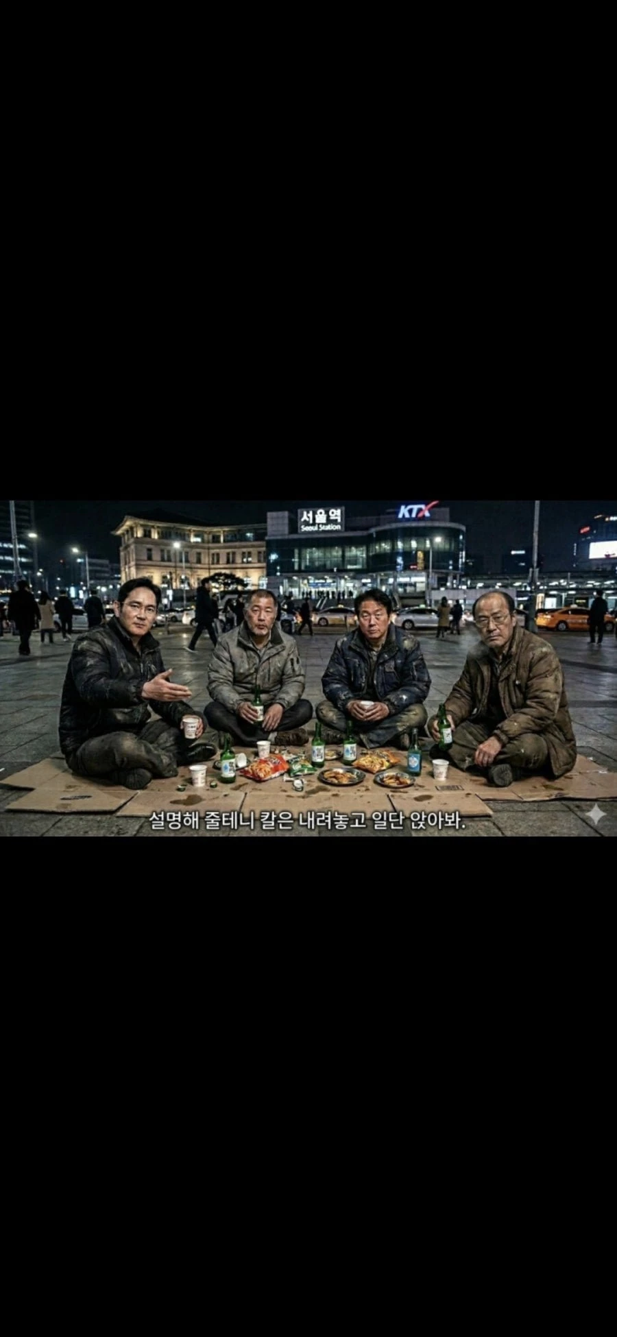 최근 돌고 있는 주식짤.jpg